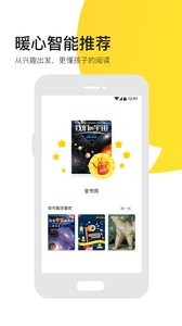 有道乐读  v4.2.2