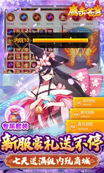 鹰击苍穹官方版2024 v1.10