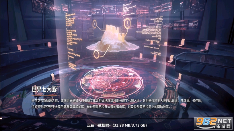 苍雾残响港服 v1.0.2 安卓版