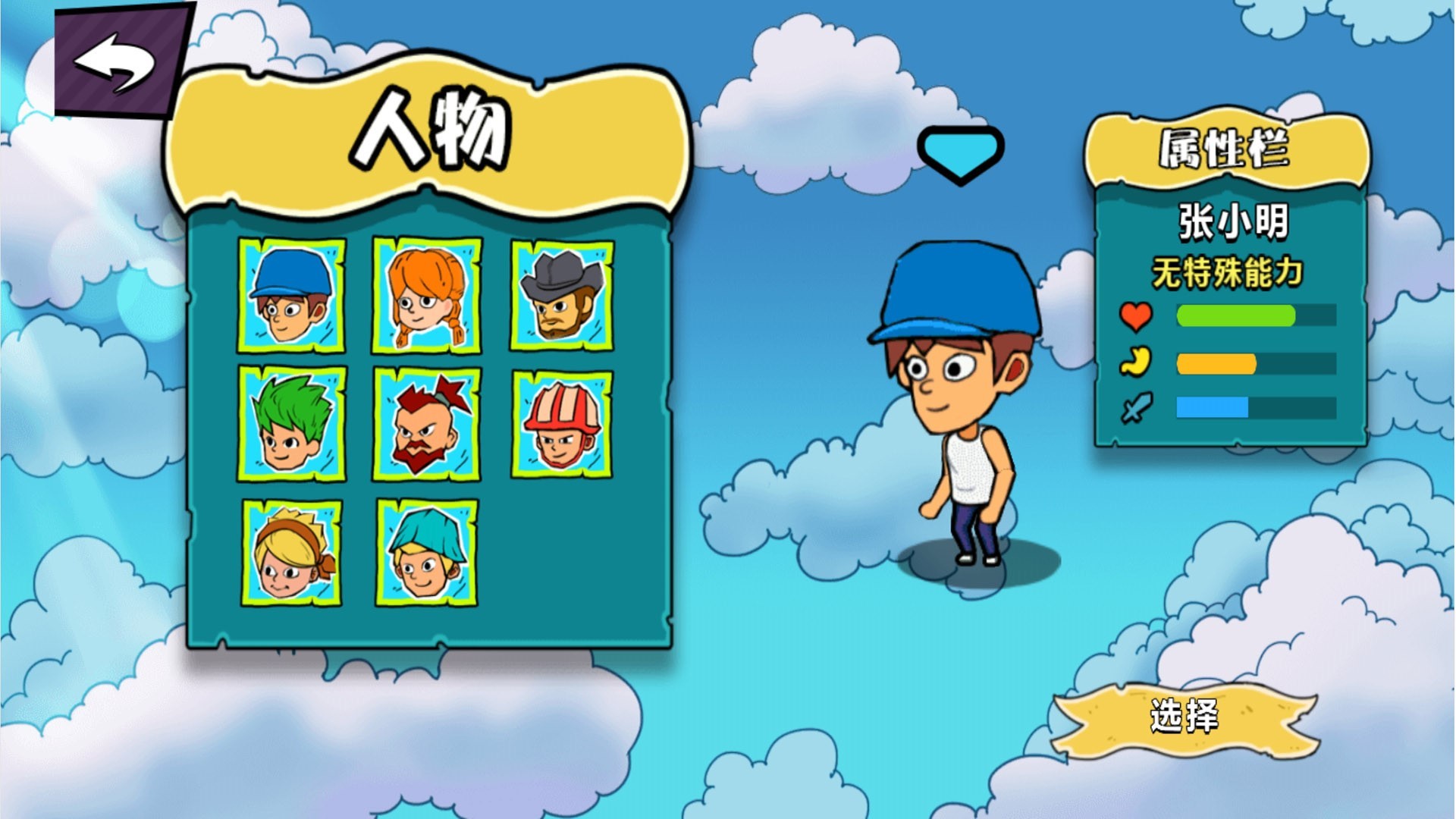 海岛恐怖求生 v1.0