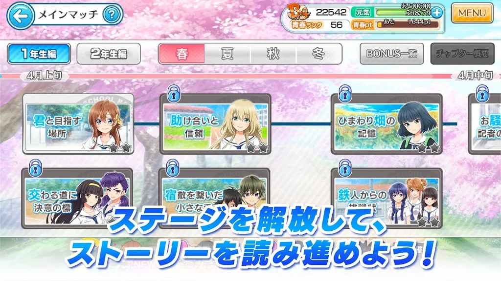 八月灰姑娘九人棒球队 v5.8