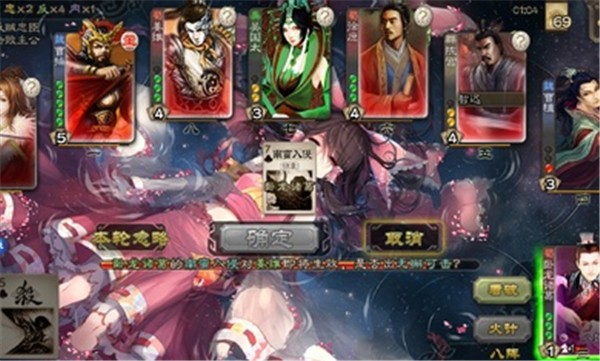 三国杀单机版联机  v3.6.1.1