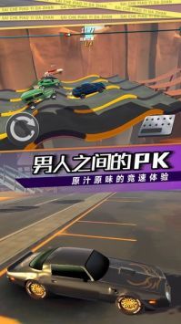 赛车漂移大战最新版截图1