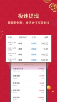 淘最热点 v2.0.5