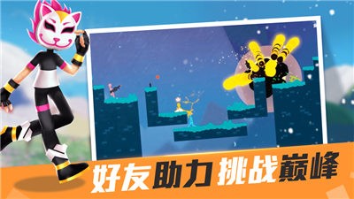 战地火柴人  v4.0.2