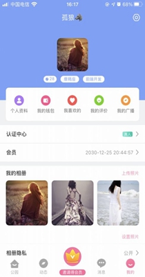 佰花公园 (2).jpg