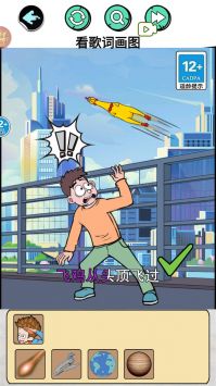 找出所有人 v3.0.5