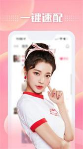 百乐优交友  v1.0