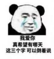 tmd烦死了都 v3.0.5