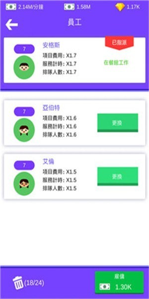 海岛经营者游戏安卓版  v3.4.1