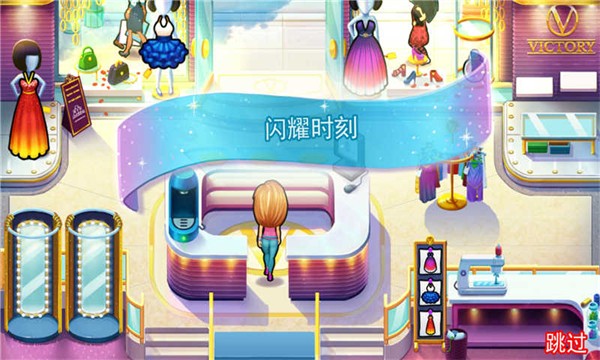 绚丽风采安吉拉的高中聚会中文版 v1.7