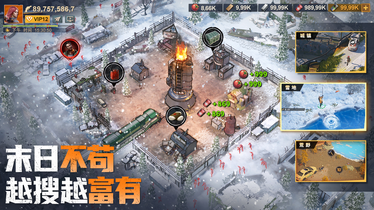 曙光防线 v2.0.22