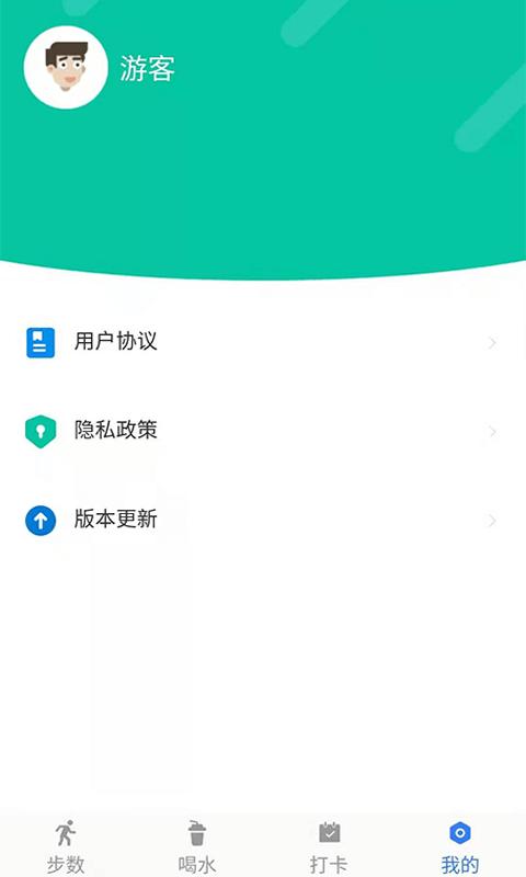小布超人计步 v1.0.0