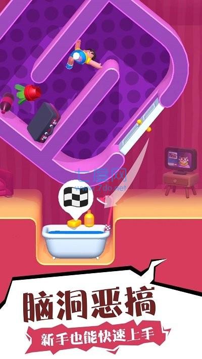 暴走跳一跳 v1.0.1