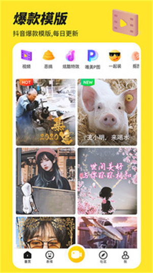 biu神器官方正版app v3.5.4