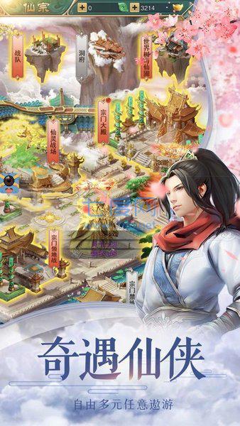 一念诛神红包版 v1.0