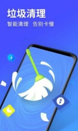 一键加速清理火箭截图0