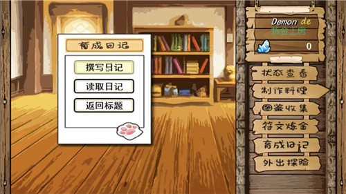 炼金工房零 2021-03-29 09:03