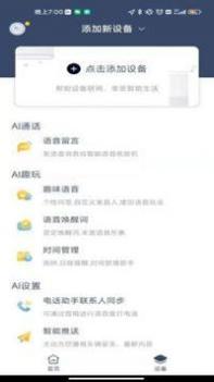 MINI随行 v3.1.5