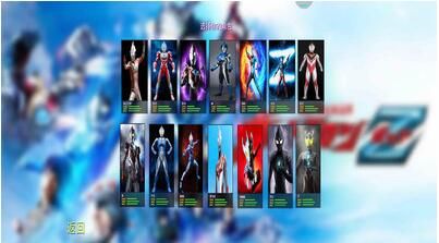 奥特曼激战怪兽 v4.0.5