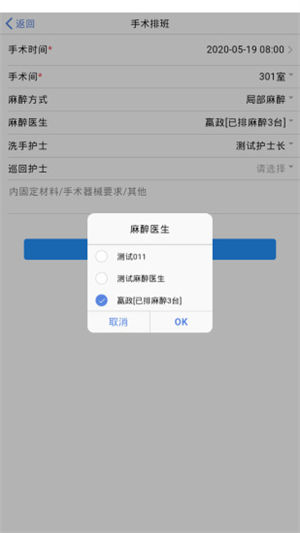 医步2022最新版 v3.2.1