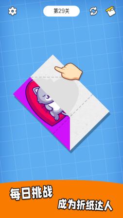 我折得贼好 v0.1