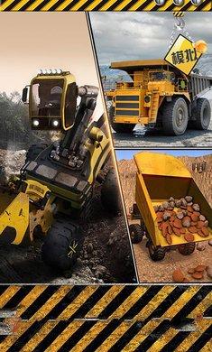 模拟极限卡车  v1.2.1