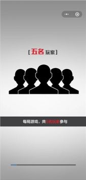 轮到你了揭秘篇 v3.2.5