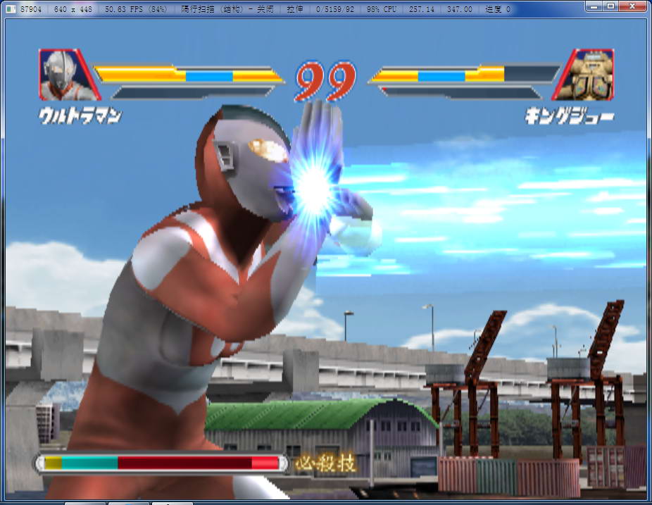 奥特曼格斗进化2 v1.0