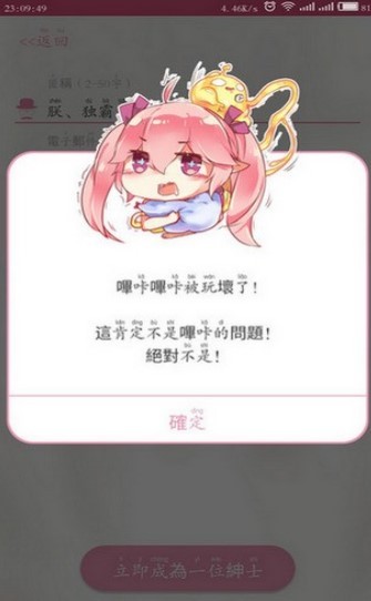 哩咔哩咔  v1.02