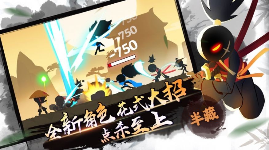 我功夫特牛伍六七 v0.6.1
