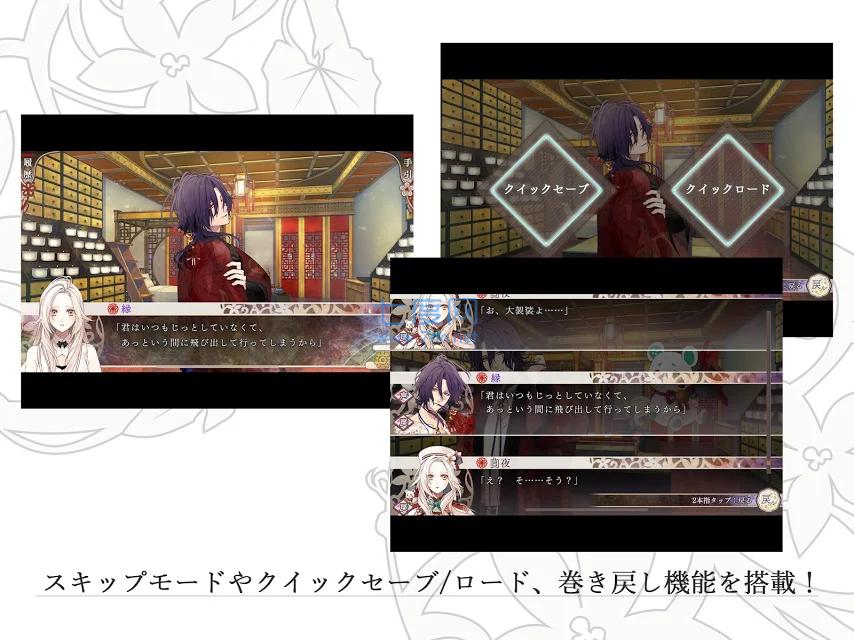 奥林匹亚晚宴中文版 v1.0.0