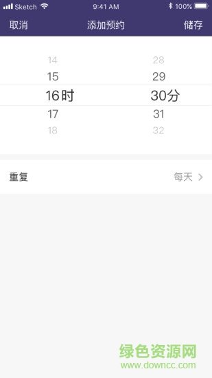 彩虹睡眠客户端 v1.0.4