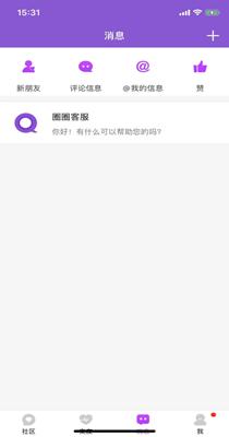 圈圈交友2.png