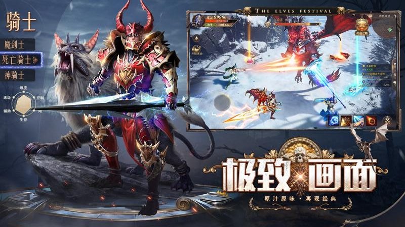 精灵盛典:黎明官网版