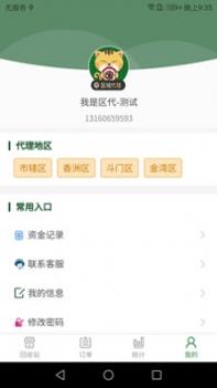 闪喵 v3.2.5