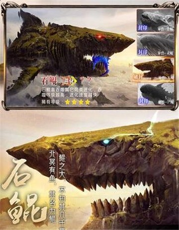 逆神封魔录 2020-07-08 17:22