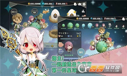 BATPLA(战斗星球安卓版) 1.0最新版