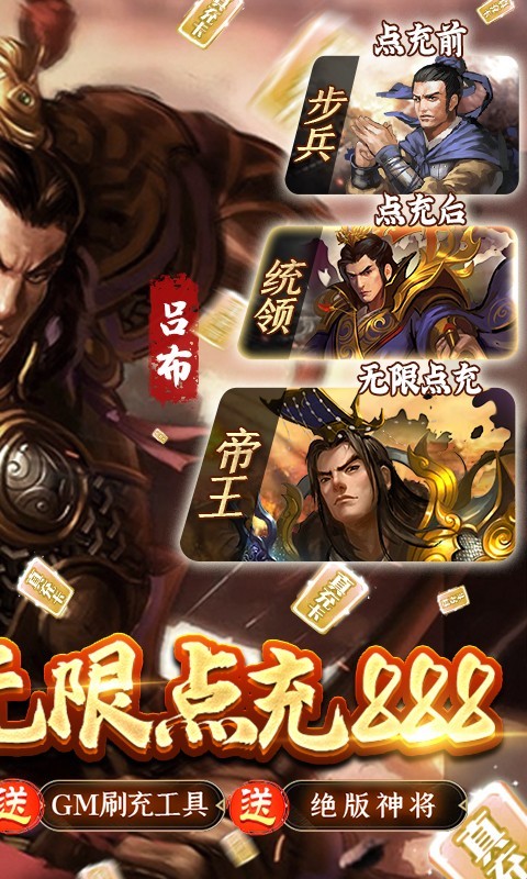 大皇帝福利版 2022-04-22 17:16