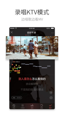 酷狗唱唱k歌下载app最新版本  v4.5.4