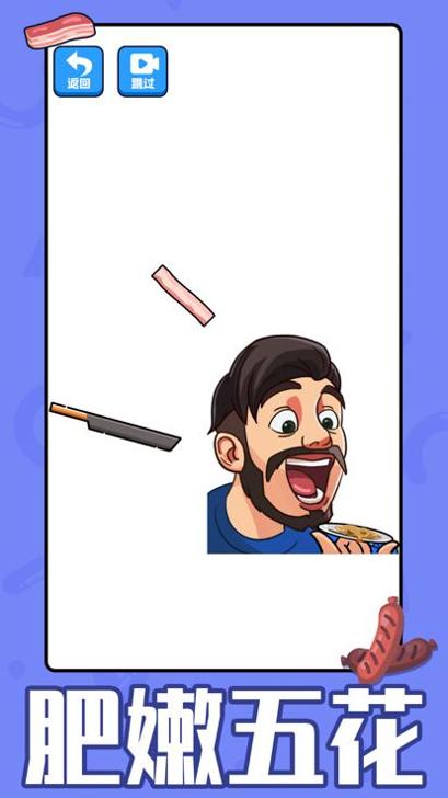 培根配汉堡 培根配汉堡