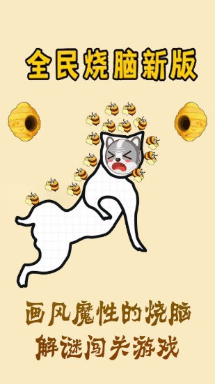 救狗特工队 v1.0