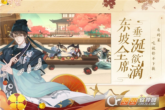 忘川风华录网易版 v0.14.0 安卓版