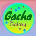 Gacha Galaxy游戏免费中文版