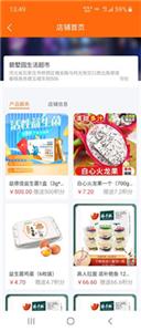 碧墅园生活超市