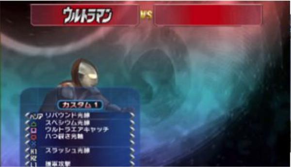 奥特曼格斗进化2大招版无限人物  v1.1.13