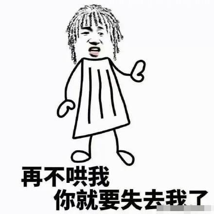 你背叛了工人阶级表情包 1.0