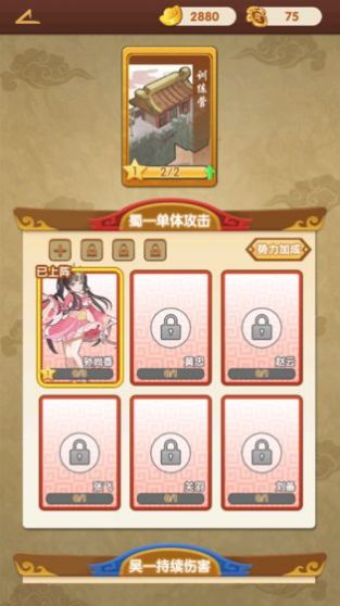 塔防我最强无限元宝去广告最新版  v4.0.2
