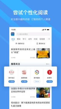 新华社截图2