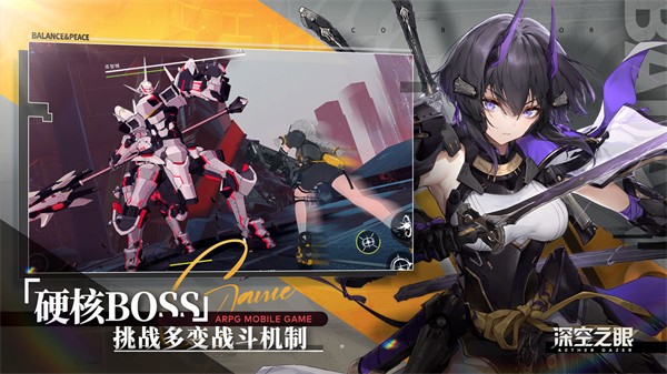 深空之眼官方版  v0.293.101